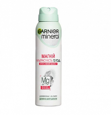 Дезодорант-антиперспірант унісексдля жінокдля чоловіків Garnier Men Expert Магній Інтенсивний захист 150 мл
