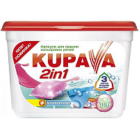 Капсули для прання Kupava 2 in 1 Color 15 шт
