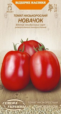 Насіння Семена Украины томат низькорослий Новачок 649600 0,2г