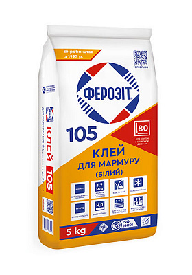 Клей для декоративного каменю Ферозіт 105 5кг