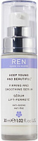 Сыворотка Ren Keep Young and Beautiful Smoothing Serum 30 мл