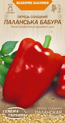 Семена Семена Украины перец сладкий Паланская Бабура 615200 0,25г