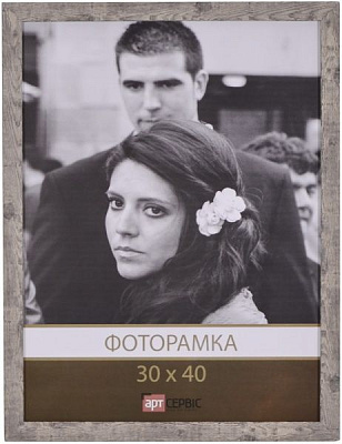 Рамка для фото ЭА-01405 30х40 см серый 