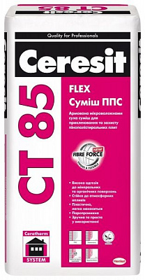 Смесь для теплоизоляции Ceresit СТ 85 25 кг
