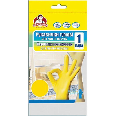 Перчатки латексные Помічниця суперкрепкие р.XL 1 пар/уп. оранжевые 