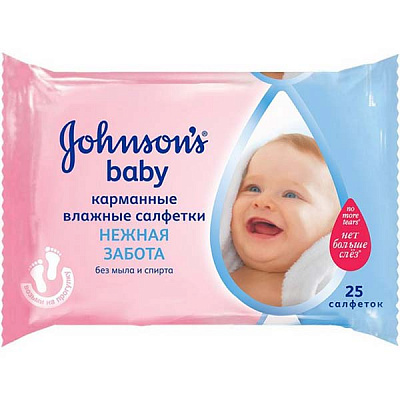Серветки вологі Johnson's Baby Лагідна турбота 25 шт