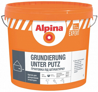 Грунт-краска грунт Alpina Grundierung unter Putz 25кг 