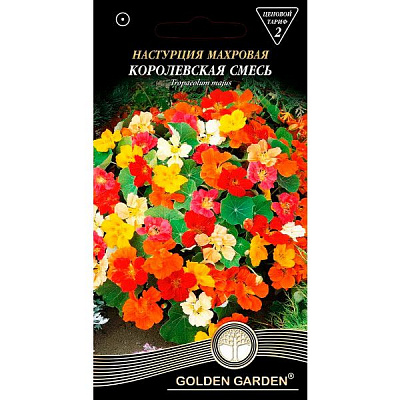 Семена Golden Garden Настурция махровая Королевская смесь 1.5 г