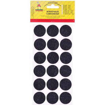 Самоклейка для ніжок повсть d35 мм чорна 18 шт