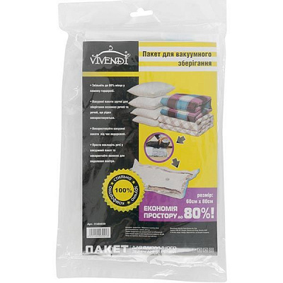 Пакет для вакуумного хранения Vivendi 80x60 см прозрачный