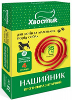 Ошейник ТМ Хвостик противопаразитарный для собак и кошек 35 см красный