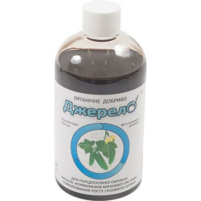 Удобрение органическое Джерело для огурцов 350 мл