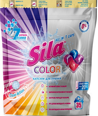 Капсулы для машинной стирки Sila COLOR концентрированные 35 шт.