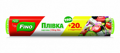 Пленка пищевая Fino 150+20 м