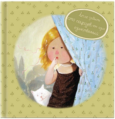 Нотатник 250х250 мм 36 аркушів 8439-01-A Gapchinska