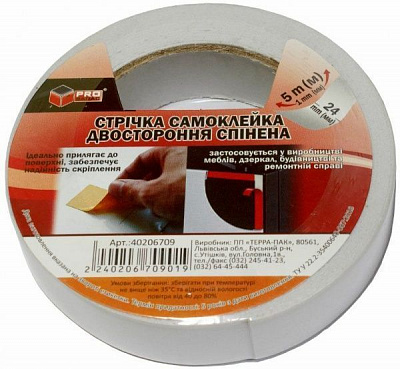 Двусторонняя клейкая лента PROзапас 24 мм/5 м на вспененной основе