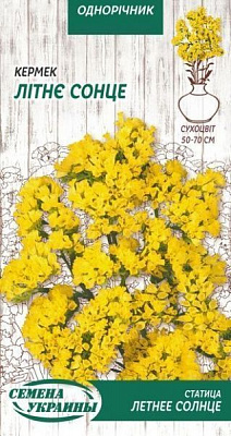 Семена Семена Украины статица Летнее солнце 802500 0,2 г