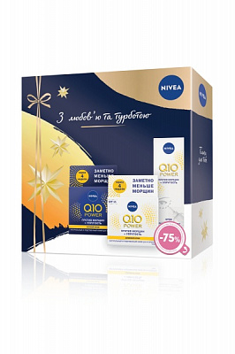 Косметический набор для женщин Nivea Q10 Power 2021