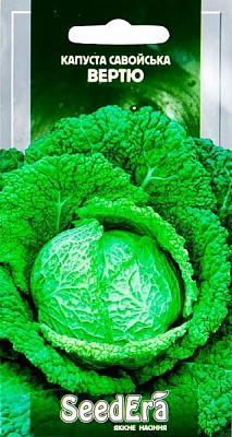 Насіння Seedera капуста савойська Вертю 0,5г
