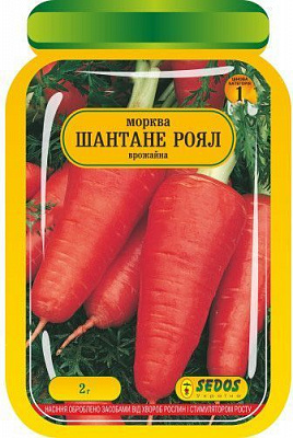 Семена Яскрава морковь Шантане Роял 2г