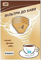 Фільтр для кавоварок СЛОН CF-04.80 C-K 