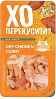 Снеки Бащинський Dry chicken curry 50 г
