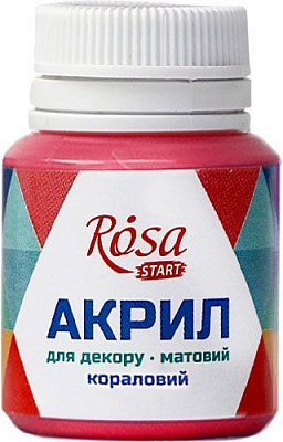 Фарба акрилова Каралова матова 20 мл Rosa Start