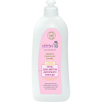 Средство для ручного мытья посуды Hippo для детской посуды 0,5л