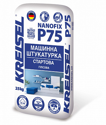 Штукатурка KREISEL NanoFix P75 Машинная стартовая гипсовая 25 кг