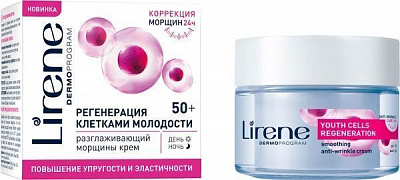 Крем для лица Lirene разглаживающий Регенерация клетками молодости 50+ 50 мл