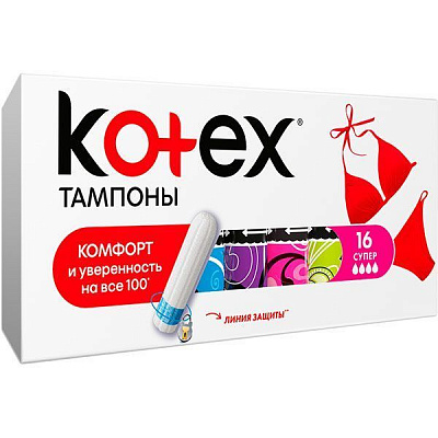 Тампоны гигиенические Kotex Ultra Sorb Silky Cover super 16 шт.
