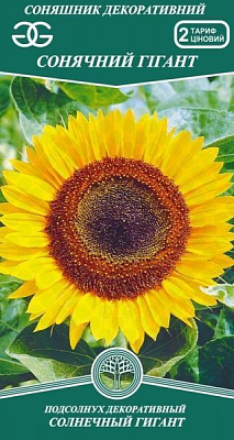 Семена Golden Garden подсолнух декоративный Солнечный гигант 1,5 г