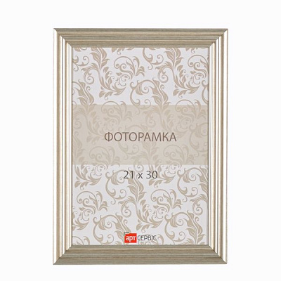 Рамка для фото Арт-Сервіс ЭА-01387 21х30 см срібний