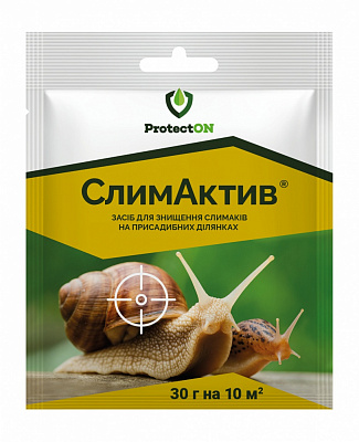 Засіб від равликів і слимаків ProtectON Слимактив гр. (30 гр)