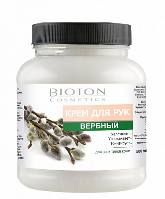 Крем для рук Bioton Вербный 500 мл