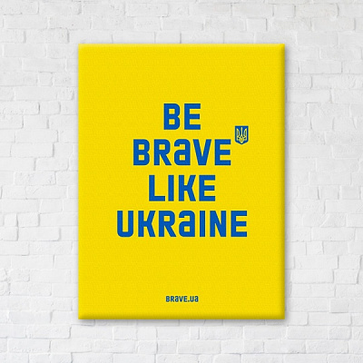 Постер Be brave like желтый 40x50 см Brushme 