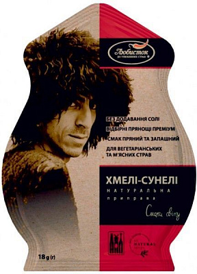 Приправа Любисток Хмели-сунели 18 г (4820241580804)