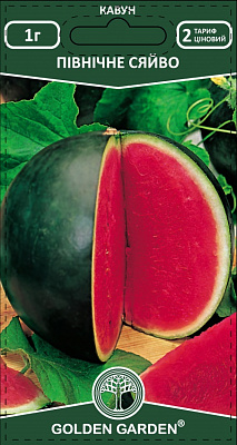 Семена Golden Garden арбуз Северное сияние 1г (4823099814039)