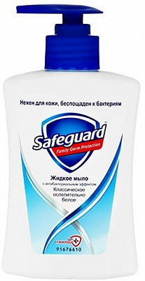 Мило рідке Safeguard Класичне яскраво біле 375 мл