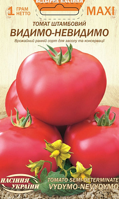 Насіння Насіння України томат Видимо-невидимо 1г (4823099814015)
