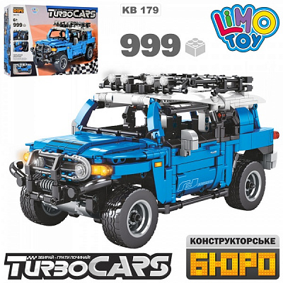 Конструктор Limo Toy KB 179