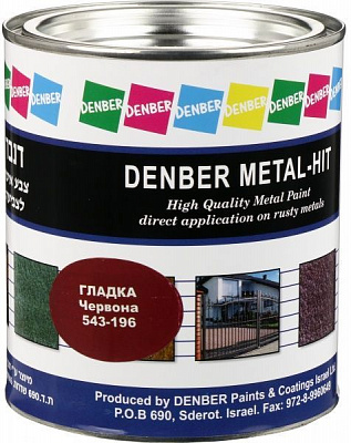 Краска Denber Metal Hit гладкая красный глянец 0,75л