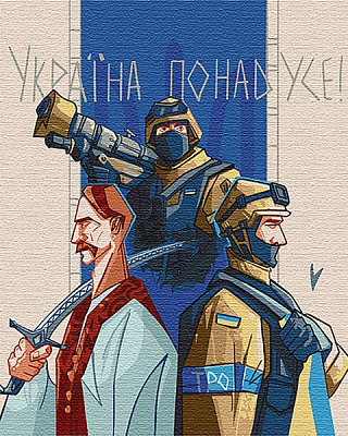 Картина за номерами Україна понад усе 10349-AC 40х50 см ArtCraft