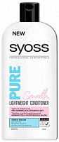 Кондиционер Syoss Pure Smooth для нормальных и густых волос 500 мл