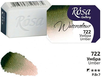 Фарби акварельні умбра 343722 ROSA Gallery