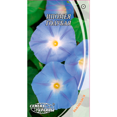 Семена Украины Ипомея голубая 1 г