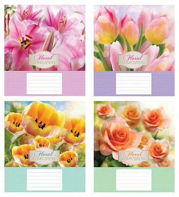 Комплект зошитів Квіткова композиція 12 аркушів коса лінія 20 шт. Мрії збуваються