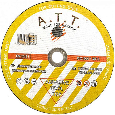Круг отрезной по нержавеющей стали A.T.T.  230x1,8x22,2 мм 5700014