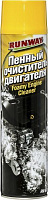 Пена для мытья двигателя  RunWay RW6080 300мл