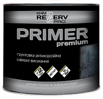 Грунтовка антикорозийная Khimrezerv PRO быстросохнущая PRIMER Premium серый мат 0,9кг